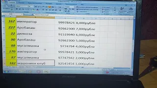 голибои бози 10 бози 11 хаст билет сбер ват +79090019358