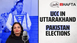 Pakistan polls, Uttarakhand’s Uniform Civil Code | Hafta 471