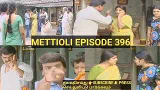 Metti oli episode 396(26 Jun 2021)|Mettioli today full episode|Sun Tv|Serials only|