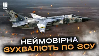 Такого ще не було! Українські Су24 залетіли в Росію! Підірвано нафтосховище