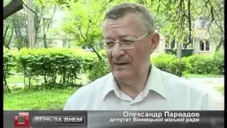 Телеканал ВІТА новини 2012-05-08 Зустріч ветеранів