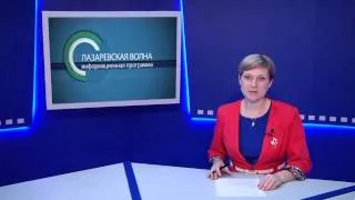 Дагомыс. Утонул 40-летний мужчина