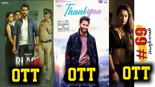 Thank You Ott Release Date | Black Ott Release Date | 69 Sanskar Colony Ott Release Date |Ott Update