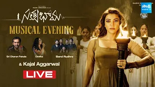 Satyabhama Musical Evening Event LIVE | Kajal Aggarwal | Sashi Kiran Tikka | @SakshiTVET