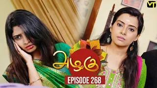 Azhagu - Tamil Serial | அழகு | Episode 268 | Sun TV Serials | 05 Oct  2018 | Revathy | Vision Time