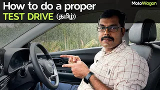 How to Do a Proper Test Drive | Tamil | MotoWagon