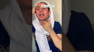 الأم العربية راجعة من السوق