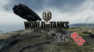 World of Tanks - RNG - Epic wins and fails - Episode 25