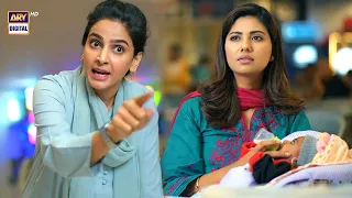 Saba Qamar | BEST MOMENT #SareRah Episode 2