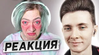 ХЕСУС СМОТРИТ: КОРЕЙКА ДАША - ПАРОДИЯ | CHENSKY | РЕАКЦИЯ