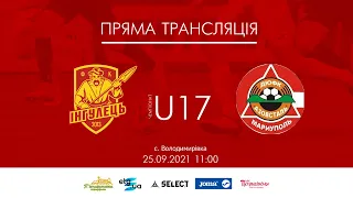 U17 Інгулець - Азовсталь