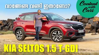 Kia Seltos Facelift | Malayalam Review | Content with Cars