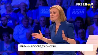 Выборы в правительстве Британии. Кто заменит Бориса Джонсона?