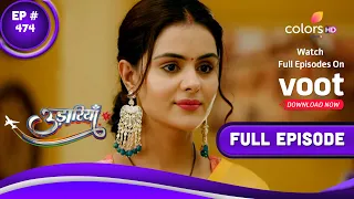 Udaariyaan | उड़ारियां | Episode 474 | 09 September 2022