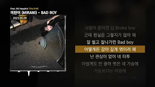 미란이 (MIRANI) - BAD BOY (Feat. BIG Naughty) [The Drift]ㅣLyrics/가사