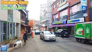 【4K】 Walk Seoul Korea - 서울 이태원2동 골목 걷기 (이태원동) | Itaewon 2-dong Alleys [용산구2 | Yongsan-gu2] 16(2)-6