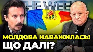 ❗НАНТОЙ,ШКІЛЬ: Молдова "УДАРИЛА" ПЕРШОЮ, вистава “ПМР” направлена НА…/ Макрон дотискає ЄС | THE WEEK