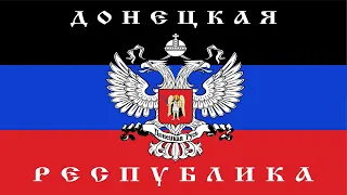 Avanti Ragazzi di Luhansk (IT / EN / RU / UA) Lyrics