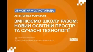 Перевертаємо клас сервісами Office 365