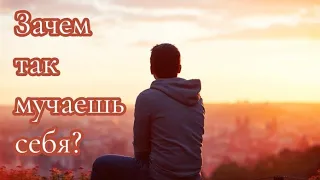 Зачем так мучаешь себя? (О, приходи же, наш Иисус) христианская песня, christians music, sing