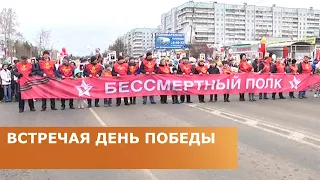 Встречая День Победы 27.04.2022