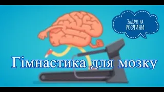 7 клас. Задачі на розчини.