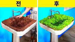 집을 위한 멋진 DIY 아이디어 || 쉬운 장식 꿀팁