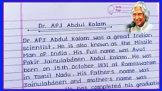 Dr. APJ Abdul Kalam Essay in English || Best essay on Dr. APJ Abdul Kalam in English ||