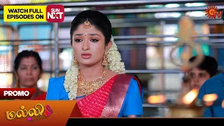 Next Week in Malli  - Promo | 20 May 2024 | Tamil Serial | Sun TV