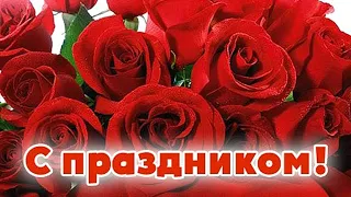 С  8 марта, дорогие женщины , мамы , бабушки!🌹🎁🍷🎆💝💞💕💌💋