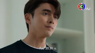 สะใภ้สายสตรอง EP.3 คืนนี้ 20.30 น. | Ch3Thailand