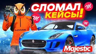 ВЫПАДАЮТ ТОЛЬКО МАШИНЫ! ОТКРЫТИЕ КЕЙСОВ в GTA 5 ONLINE | MAJESTIC RP