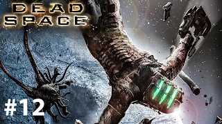 Прохождение игры Dead Space #12 (без комментариев)