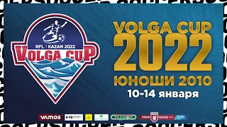 Volga Cup 2022. Юноши 2010. 16.00 РУБИН  (Казань)- СШОР ЗВЕЗДА-2 (Пермь)