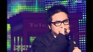 Free Style - And after that..., 프리스타일 - 그리고 그 후..., Music Core 20060318