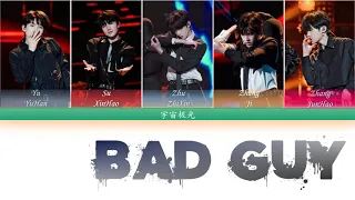 TF家族三代 - Bad Guy - (Color Coded Lyrics Engsub)