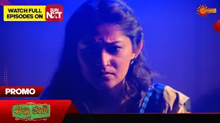 Anna Thangi - Promo | 10 April 2024| Udaya TV Serial | Kannada Serial