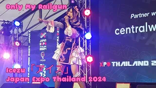 [Fancam] Only My Railgun - Icezu「アイス」[4K] 4.2.2024 @Japan Expo Thailand 2024 , Central World