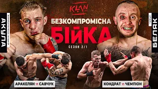 💥ТОП БОЇ: Беляк vs Акула — ПОТУЖНО | Аракелян vs Савчук — РУБКА | Кондрат vs Чемпіон — ДУХОВИТИЙ БІЙ