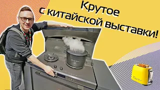 Новинки бытовой техники 2024 | Большое видео из Китая