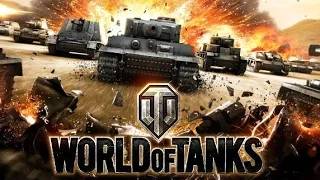 Лучшие COUB ~World of Tanks~