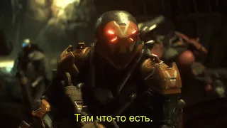 Игра &quot;Anthem&quot; 2019   Русский трейлер E3 2018, Субтитры   В Рейтинге DownloadfromYOUTUBE to