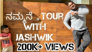 ನಮ್ಮನೆ TOUR OFFICIAL VIDEO | Talented kalavida | jashwik | #comedy