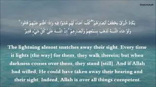 Surah 2: Al Baqarah (The Cow) Verses 1 - 27 (With English Translation)