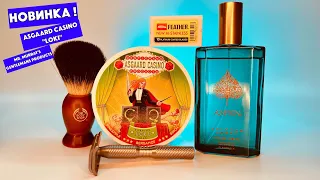 🔥ПРЯМИКОМ ИЗ ШОТЛАНДИИ! Asgaard casino Loki. Mr.Murrays Gentlemans Products. Aspen Coty. Yaqi Ghost