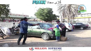 | Gari Sajana Prank | By Nadir Ali And Rizwan Khan In | P4 Pakao | 2018