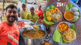 Smart ସିଟି ରେ Without Onion Garlic Breakfast Only 25₹/- | Jaga Balia Tiffin Centre | Street Food