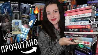 ОГРОМНОЕ ПРОЧИТАННОЕ июня 📚прочитала 21 КНИГУ😱 В ЛУЧШЕЕ ГОДА 🔥