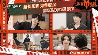 【EXCLUSIVE BTS】超长花絮10：#苏见信 跳舞上瘾 鬼笑百事达#张栋梁 豁出去了#阿璞 吉他小课堂开课啦 | 披荆斩棘3 Call Me By Fire 3 | MangoTV