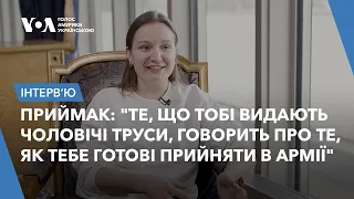 Марія Приймак, рух Veteranka: "Люди – найкраще, що є в армії, не можна дозволяти системі їх вбивати"